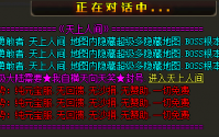 魔法师初期阶段在今日新开传奇私服中是最强