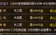 熬夜通宵玩今日新开传奇私服的好处有哪些