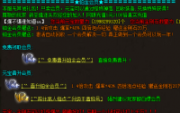 玩新开传奇私服如何快速积累财产