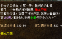 想升级快拜师学艺必不可少