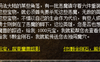 新开传奇私服中快速跑图能力如何提升