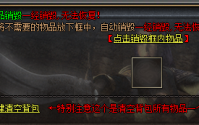 大火球术：新开传奇私服中法师的强力技能解析