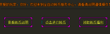 微信图片_20240612182035.png