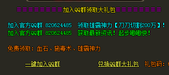 QQ图片20240613124326.png