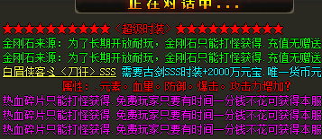 QQ图片20240614121115.png