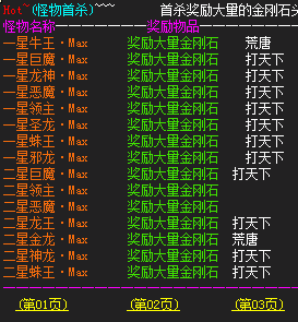 QQ图片20240617120122.png