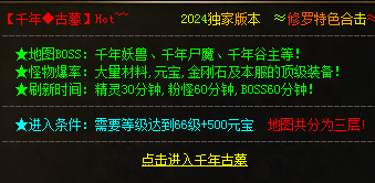 QQ图片20240617180446.png