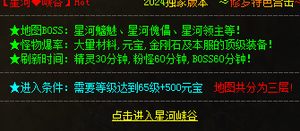 QQ图片20240617182356.png