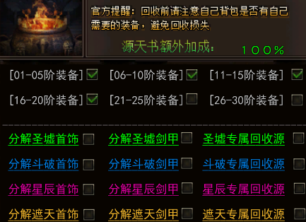 微信图片_20240618120042.png