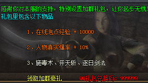 QQ图片20240628201429.png