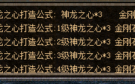 裁决之杖曾是复古版本战士顶级神兵之一