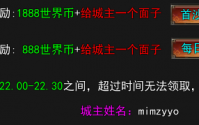 独特性使得探测项链成为了真正的传奇装备