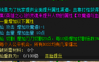 神秘卷轴：热血传奇的深邃探索