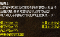 传奇私服发布网是多少热血男儿梦寐以求