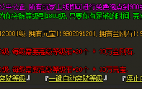 新地图新职业刺客带来异样感受