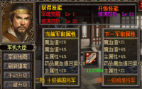 1.76复古传奇装备回收可以获得大量经验元宝