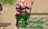 进宝牛：传奇世界中的活动怪物深度解析