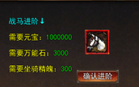 狂风项链拥有一些罕见的极品属性