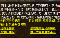 狂风戒指成为了战场上的无敌利器