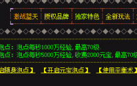 战士骨灰玩家对于刺客职业的一些看法