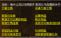 斗笠43号：热血传奇中战士的专属荣耀装备