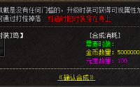 灵魂战衣外观朴素而不失神秘