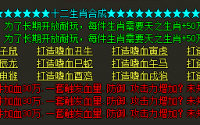 暗之黄泉教主是法神披风的独有出装