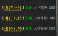 雷霆项链：热血传奇中战士的荣耀象征
