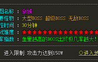 传奇私服战士快速提升等级攻略