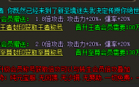 刺客技能等级书增强技能强大自身
