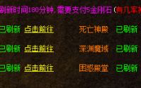 白日门森林隐藏着通往钳虫巢穴的秘密通道