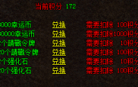 强化召唤卷在1.76复古传奇中的深度解析