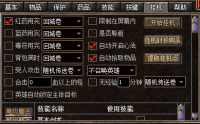 深渊魔域是上古魔神遗留的领地