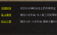 无极棍真正的隐藏属性攻击速度+1