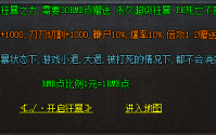 冰霜群雨：热血传奇私服中法师的强力技能解析