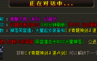 传奇私服合区延期后的游戏理解