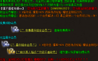 恶灵尸王统领着这片土地上的黑暗势力