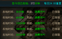 揭秘道士职业的象征-天尊戒指