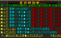 传奇私服两大技能让刺客攻防兼备
