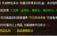 骨魔洞怪物的乐园也是勇士们的试炼场