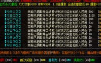 玩传奇私服之中刺客的体验与感悟