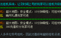 布衣是踏入这片神秘大陆新人的第一件装备