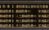龙牙成为了许多法师追求的目标