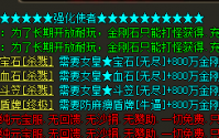 传奇私服兽人古墓山洞中的蝙蝠怪物