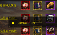 以专业的角度揭示复活戒指在游戏中的重要价值