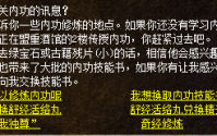 1.76复古传奇勋章装备如何获得