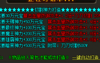 传奇私服刺客职业主体技能也强大