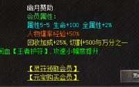 生命项链无疑是沃玛装备中的一颗璀璨明珠