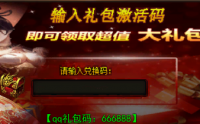 灯笼项链能够为战士们提供额外的属性加成