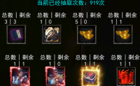 祖玛头像是开启沙巴克攻城战的钥匙